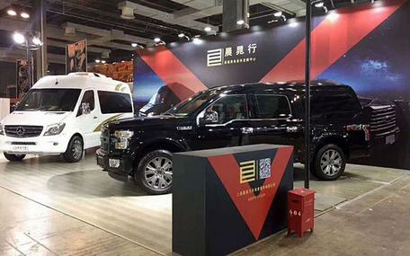 鈞天汽車榮獲2017年度RA中國(guó)汽車定制改裝行業(yè)領(lǐng)軍品牌獎(jiǎng)